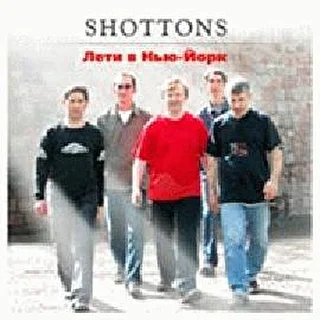 Shottons