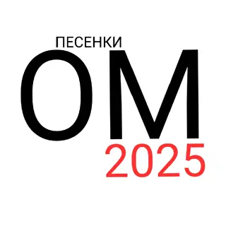 Михаил Осипов