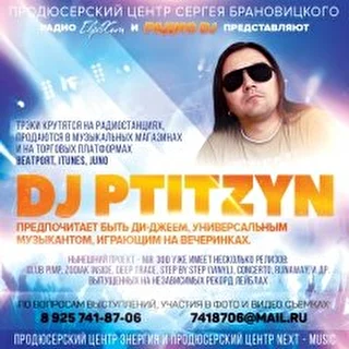 Dj Ptitzyn (Zarine)