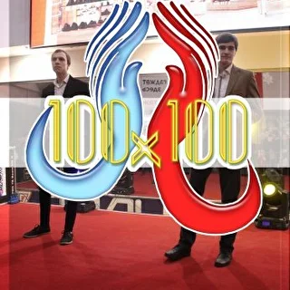 100х100