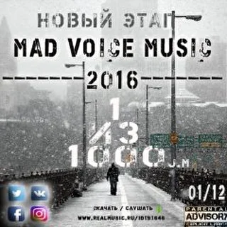 Mad Voice Music