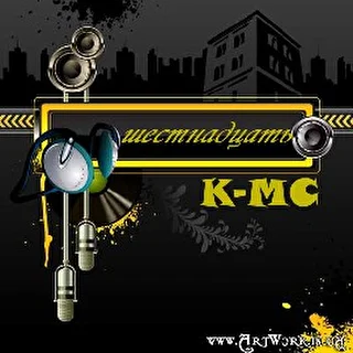 K-MC