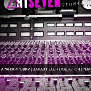 ARTSEVEN_studio