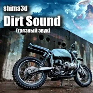 Dirt sound