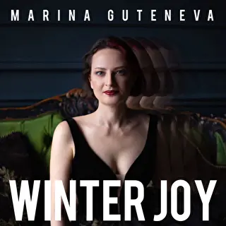 Марина Гутенева