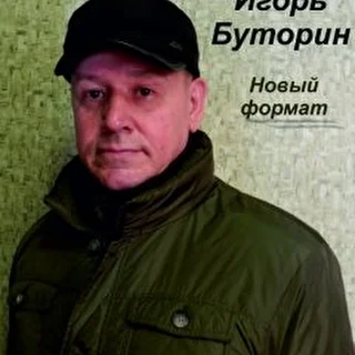 Новый формат