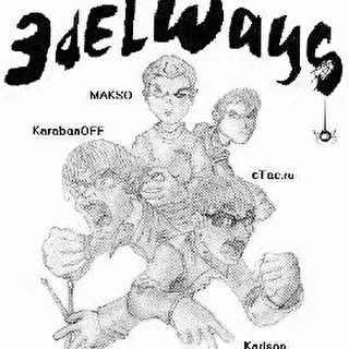 ЭDELWAYS