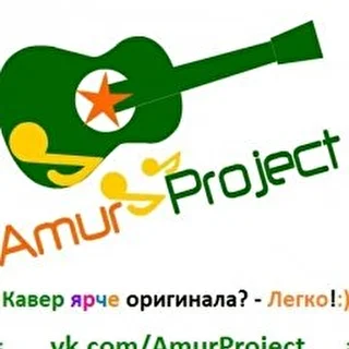 AmurProject