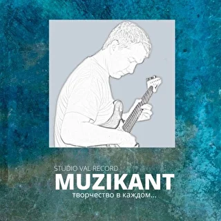 Muzikant