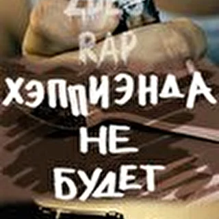 Полусладкие