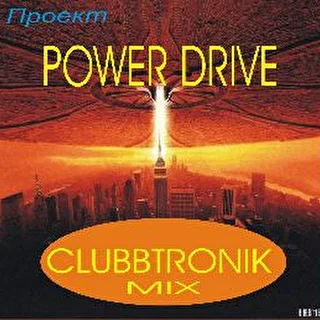 POWERDRIVE