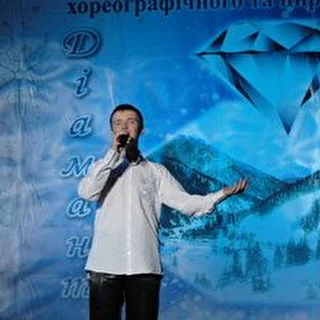 Сергей Удовиченко