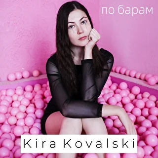 KiraKovalski