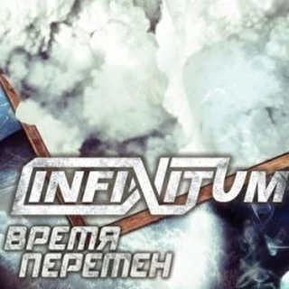 INFINITUM_BAND