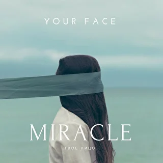 MIRACLE