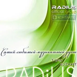 RADIUS