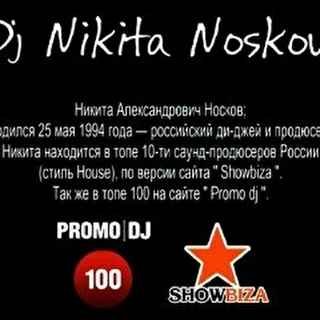 Dj Nikita Noskow