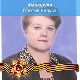 Татьяна Чап