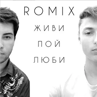 romixrecords