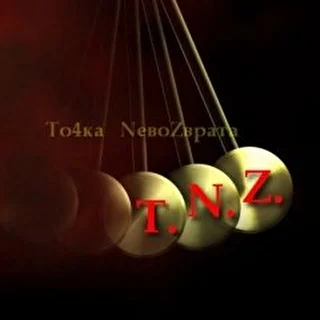 T.N.Z.