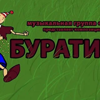 Вуха