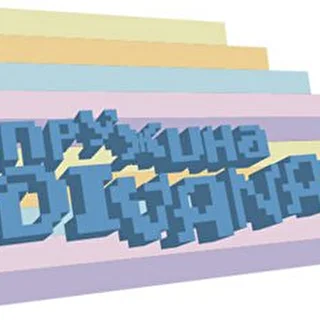 ПружинаDivana