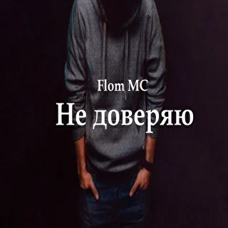 flommc