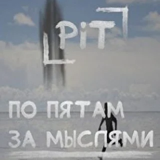 PiT_Official_Page
