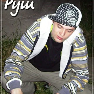 Руш