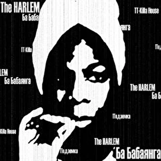 The Harlem