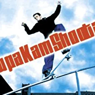 SupaKamShootaz