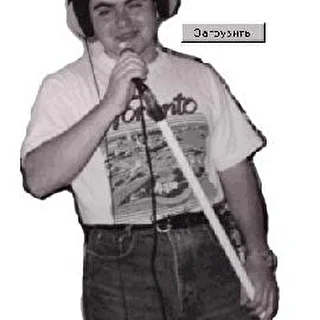 Валидол