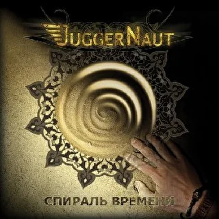 JuggerNaut__alternative_metal_rock