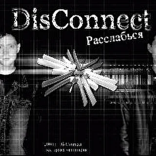 DisConnect