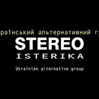 STEREO ISTERIKA