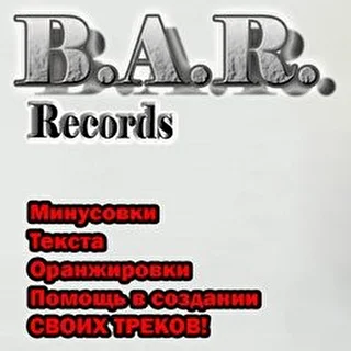 BAR records