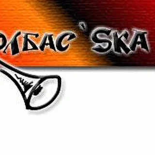 Колбас`SKA