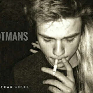 RotMans