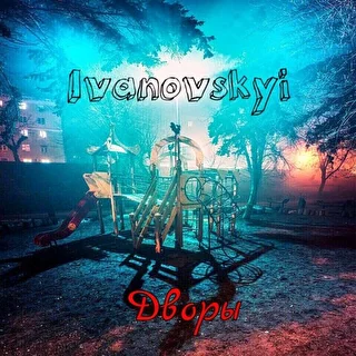 Ivanovskyi Nikita