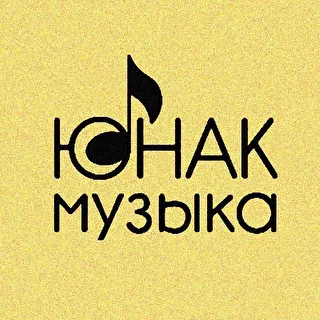 Василий Воробьёв-Юнак