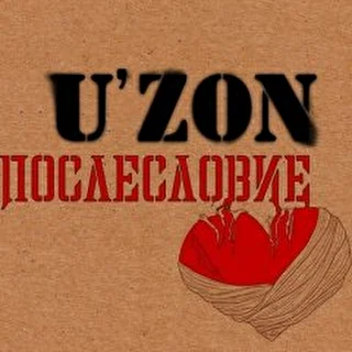 Uzon