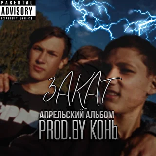 prod.by KOHb