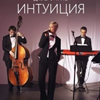 Jazztrio