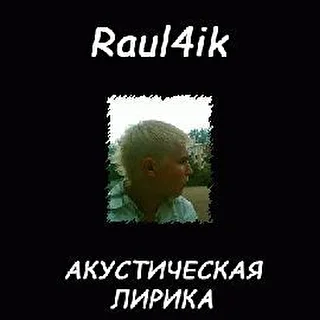 Raul4ik