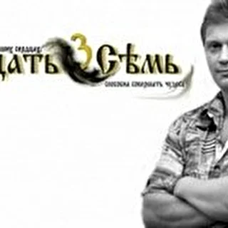 Двадцать Семь,3