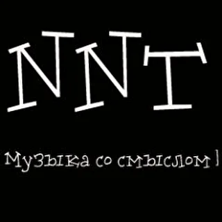 РЭП - ИСПОЛНИТЕЛЬ ---NNT