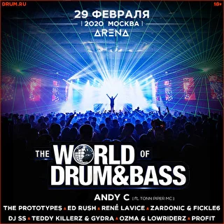 WORLD OF DRUM & BASS 