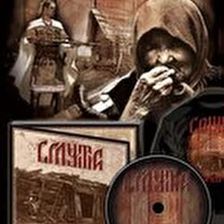 Смута - pagan metal