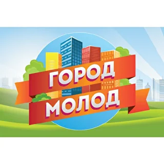 День молодёжи