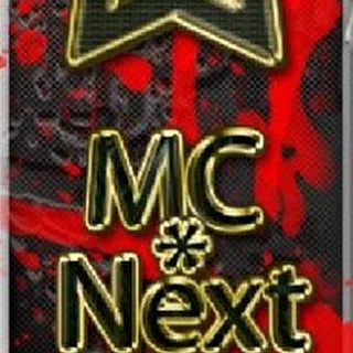 MC Next